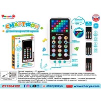 Телефон ZYE-E0596 Умный Я  с LED экраном, русск. озвуч., на батарейках, в кор.