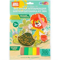 Набор для творчества Мягкая мозаика фигурная эва 17*23 Союзмультфильм МУЛЬТИ АРТ EVAPACKFIG-128068