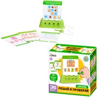 Игра Решай и проверяй Логика 70076