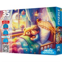 Пазл 35 Серия Оживи мультфильм. Спокойной ночи П35-3568