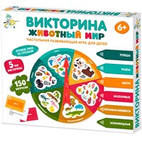 Игра Викторина "Животный мир" 04645