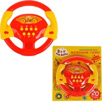 Руль муз. Три кота 20 фраз, стихов и песен ZY805146-R1