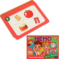 Игра Умка Азбука. М.А. Жукова.МЕМО.Тренируем память,50 карточек 4650250529187