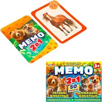 Игра Умка Лесные животные. Домашние животные. МЕМО 2 в 1 4660254435599