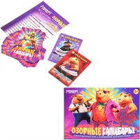 Игра Умка Озорные капибары. Карточная 4630395021494