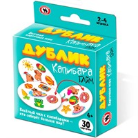 Игра Дублик «Капибара тайм» 30 карточек 02497