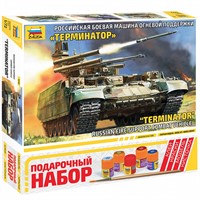 Сборная модель 5046ПН Российская боевая машина огневой поддержки Терминатор