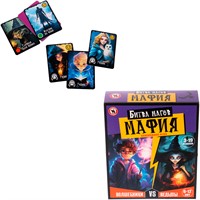 Игра "Мафия детская" Битва Магов 15017