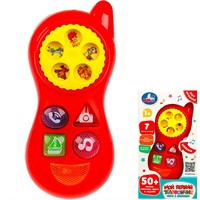 Телефон Шаинский музыка 50 песен,стихов,звуков Умка B1637582-R4