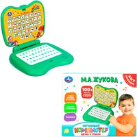 Игрушка на батарейках Обучающий компьютер азбука, 100+ песен, стихов и  звуков Жукова М.А. HT1479-R