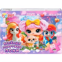 Пазл 60 Весёлые подружки пони 4630395043939