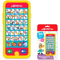 Мульти плеер  Музыкальная азбука желтая 4680019287508