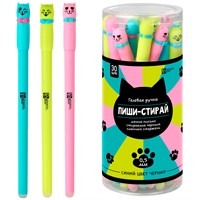 Ручка гелевая синяя Милые коты пиши-стирай 57852