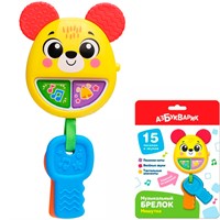 Музыкальный брелок Мишутка 4630027296337