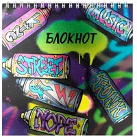 Блокнот 60 л. Уличные граффити 64900