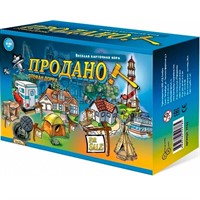 Игра Продано! 7753 /25/