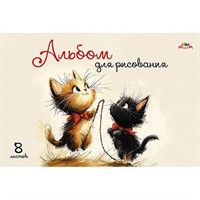 Альбом для рисования 8 л. А4 Два котенка С1004-32