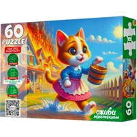 Пазл 60 4 Серия Оживи мультфильм. Кошкин дом П60-3532