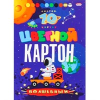 Картон цветной 10 л. 8 цв. + зол+сер. "Волшебный" Космонавт на луноходе 10-8926