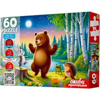 Пазл 60 6 Серия Оживи мультфильм. Топотушки П60-3534