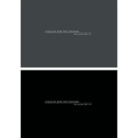 Альбом для рисования 40 л. Классика однотонная - 14 А40-9222