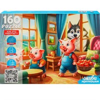 Пазл 160 1 Серия Оживи мультфильм.Три поросенка П160-3545