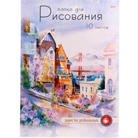 Папка  для рисования 10 л. А4 Красивый город 10-1101