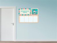 «Методическая работа» - стенд информации для детского сада