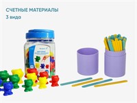 Счетные материалы