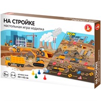 Игра На стройке 04775