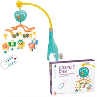 Карусель HL2020-68R Добрые сны в коробке