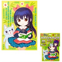 Набор Для Творчества Аппликация Хана 4 цв, 200 эл 05398