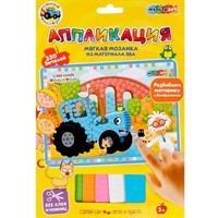 Набор для творчества Аппликация мягкая мозаика 17х23 см СИНИЙ ТРАКТОР МУЛЬТИ АРТ EVAMOS-STR