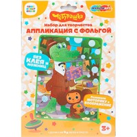 Набор для творчества Аппликация из фольги 17*23 см Чебурашка МУЛЬТИ АРТ FOIL-102079