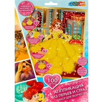 Набор для творчества Аппликация из перьев и страз 17x23 см Прекрасный бал FEATHGEM-PD