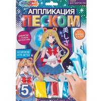 Набор для творчества Аппликация из песка и глиттера 17*23 см девочка-волшебница Мульти арт SAND-SALMON