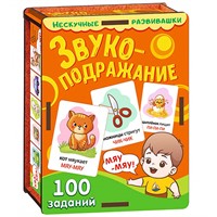 Деревянная игра "Звукоподражание" 8596 /37