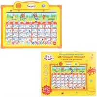 Доска для рисования Двусторонняя Три Кота 2в1.азбука.280 стихов,фраз,песен KH170002-WHB208