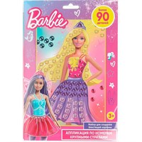 Набор для творчества Аппликация крупными стразами 17х23 см Барби МУЛЬТИ АРТ BIGGEMSART-BRB-FAN1