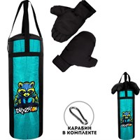 Боксерский набор Енот 60 см бирюзово-черный ОА-00000548 Dvizhok.