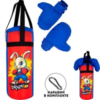 Боксерский набор Зайка 40 см красно-синий ОА-00000545 Dvizhok.