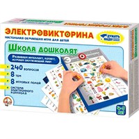 Игра Электровикторина Школа дошколят 02844