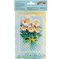 Набор для творчества Открытка Ромашки ОТК-19