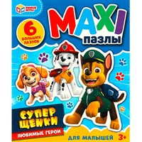 Пазл 6 MAXI Супер щенки. Любимые герои 4650250545194