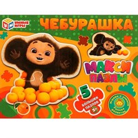 Пазл Mакси 5 пазлов Чебурашка 4660254425040