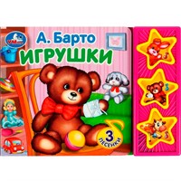 Книга Умка 9785506072249 Игрушки Барто А. 3 кнопки