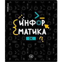 Тетрадь 48 л. клетка Inscription, Информатика 60669 ErichKrause