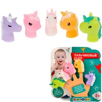 Резиновая игрушка Пальчиковый театр Единорожки 5шт TLX-21-R