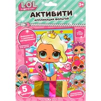 Набор для творчества Аппликация из фольги 17*23 см Стильные девчонки МУЛЬТИ АРТ FOIL-112359