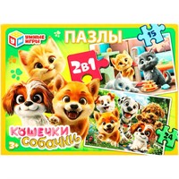 Пазл 2 в 1: 15 и 24 дет. Кошечки Собачки 4630395021982